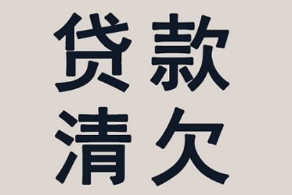 民间借贷案件执行周期概览